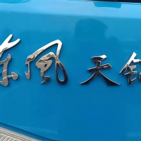 重型卡車、拖車和客車未來發(fā)展之路